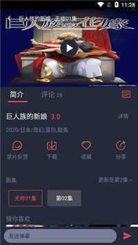 黑白弹幕无限金币版