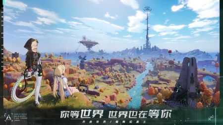 幻塔地图资源查询器