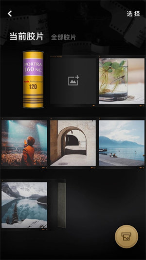fimo破解版最新