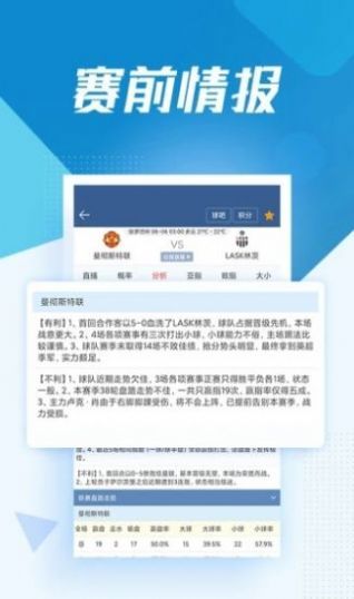 jrs低调看NBA直播