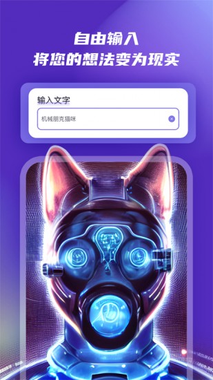 海艺ai绘画生成器