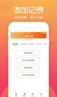 香蜜交友