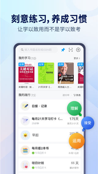 小行动