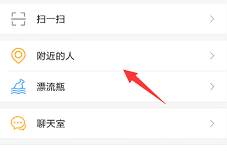 连信交友最新版