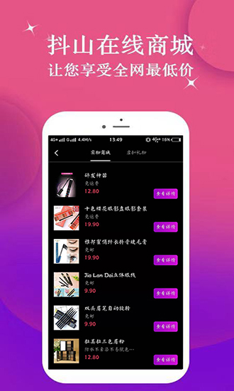 海牛短视频app官方版