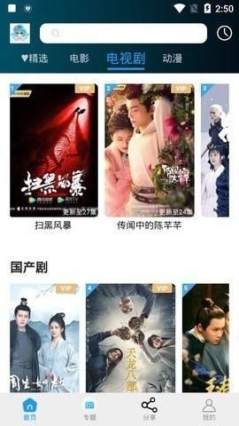 小精灵影院安卓版
