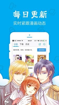 漫画控破解版永久