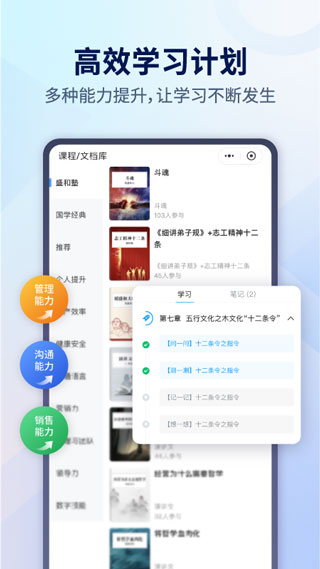 小行动最新版