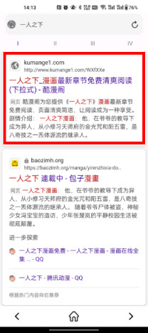 小白万能资源搜索引擎下载官方最新版本-小白万能资源app免费版2024安卓手机版下载v1.02