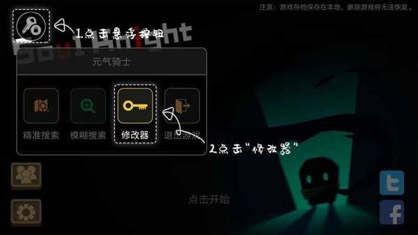 7723游戏盒旧版