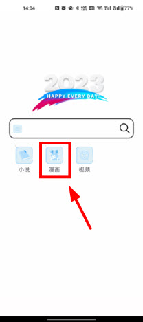 小白万能资源搜索引擎下载官方最新版本-小白万能资源app免费版2024安卓手机版下载v1.02