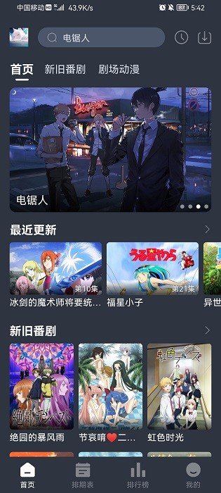 nyafun软件最新版