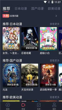黑白弹幕无限金币版