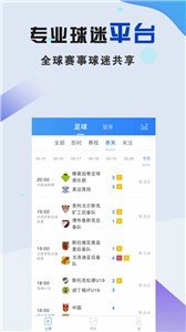 88看球nba免费直播