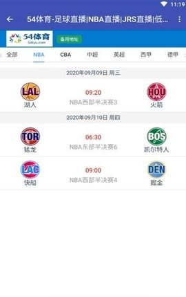 54体育直播在线观看jrs