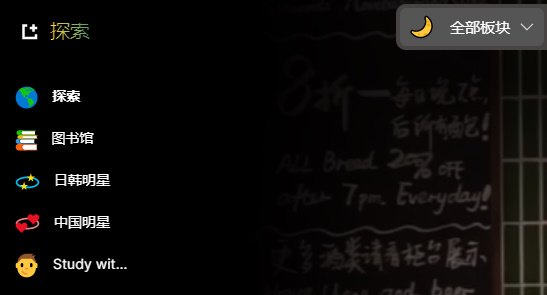 课优空间最新版