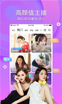 蝴蝶传媒APP免费版