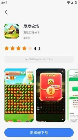 PG游戏库