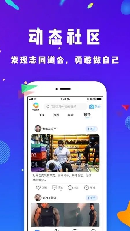小蓝视频最新版2024