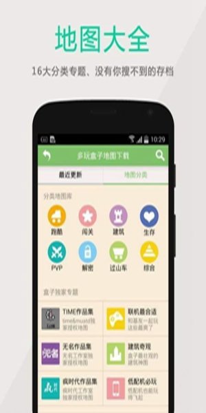黑侠游戏盒