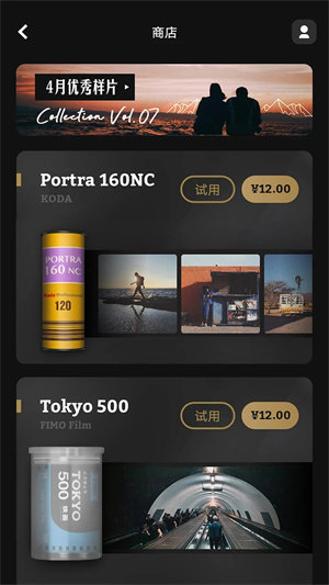 fimo破解版最新