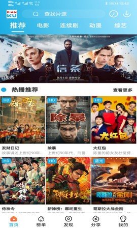 片库网手机版