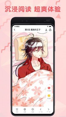 水母动漫2023新版