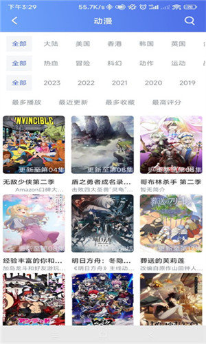极闪影视2024最新版
