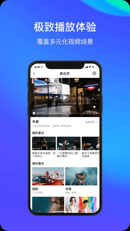 StreamLake抓包工具