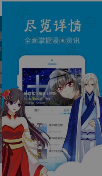 漫画控破解版永久