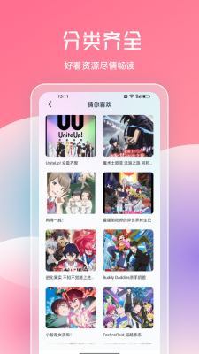 jmcomic2最新版本1.6.9