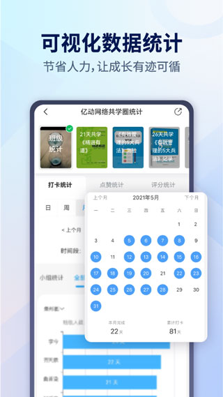 小行动