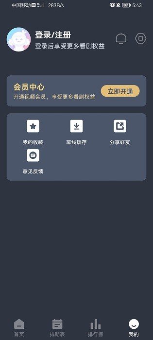 nyafun软件最新版