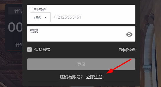 课优空间最新版