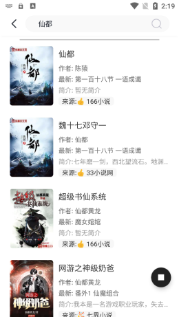 墨水阅览