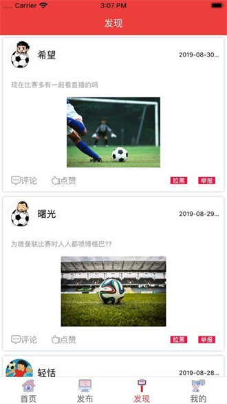 24看球