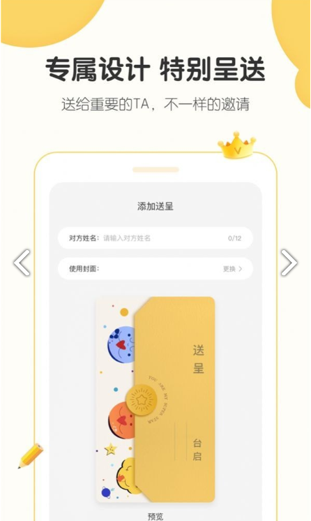 小宝拾光
