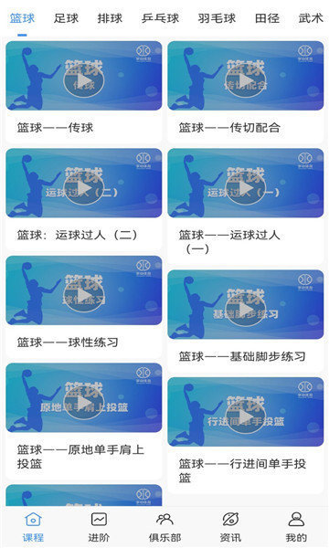jrs直播篮球直播视频