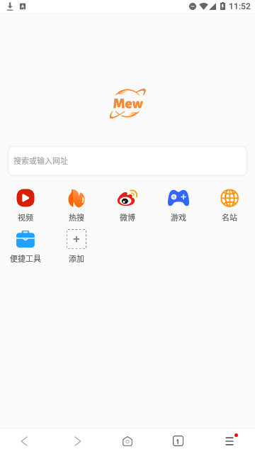喵喵浏览器下载