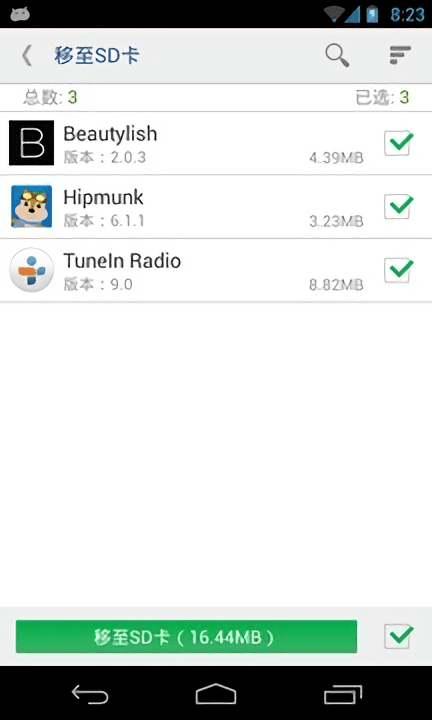 万能一键root授权app