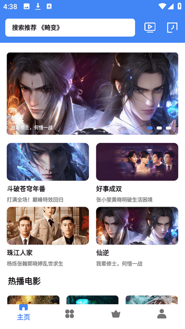零一视频