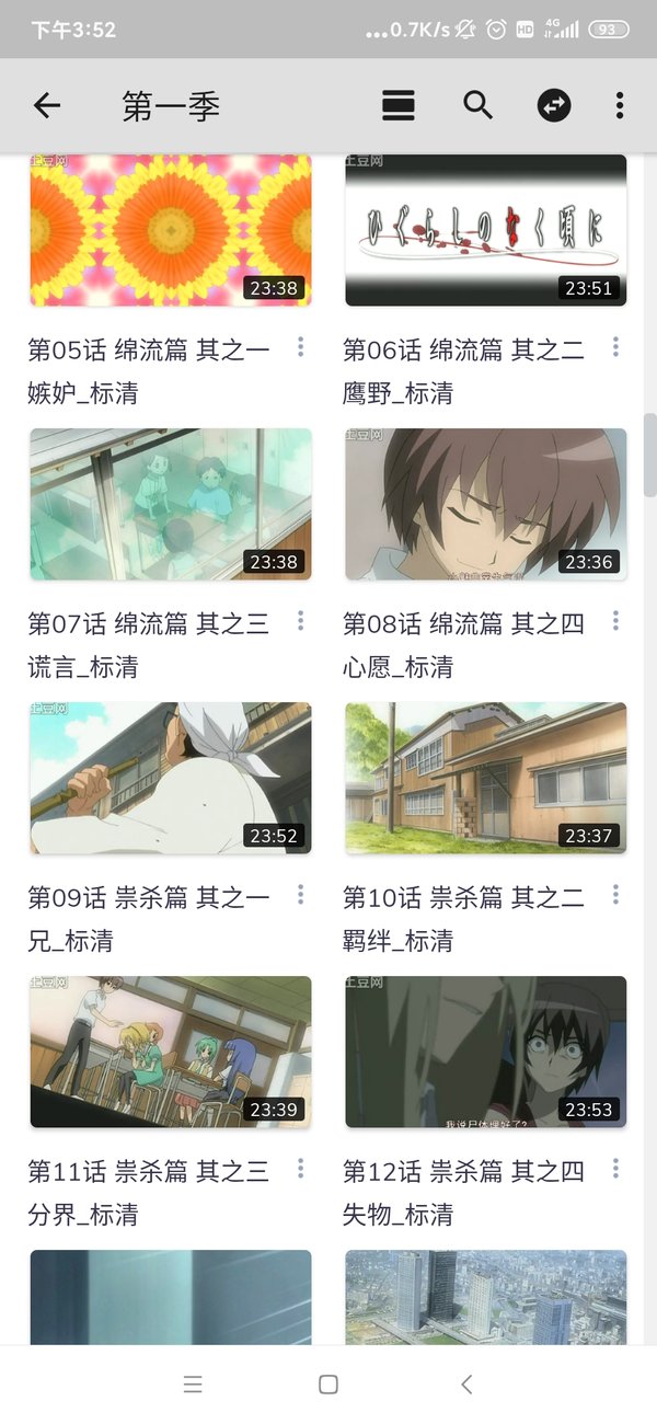 mxplayer专业版