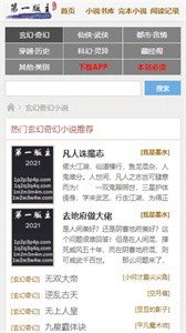 第一主板o1bz线路最新版