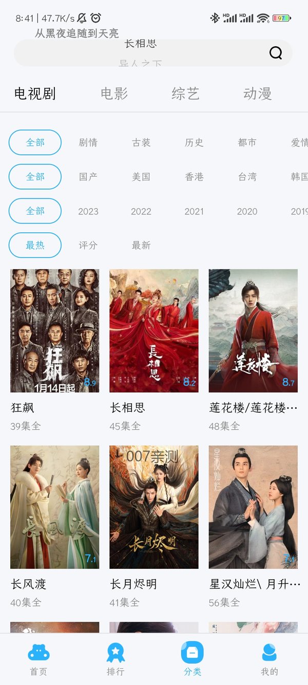 懒懒视频最新版