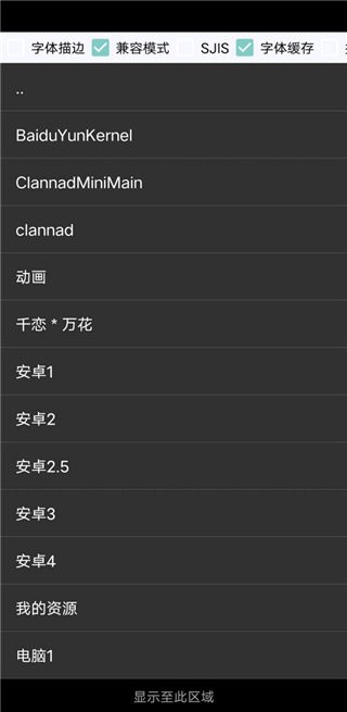 ons模拟器游戏资源库