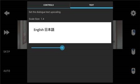 ONS模拟器中文版