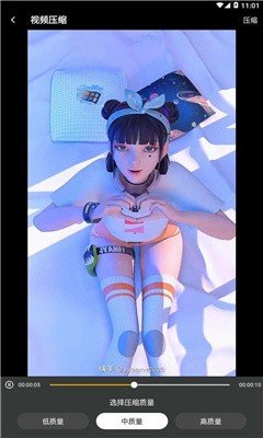 e站(EhViewer)黑色版本