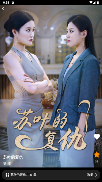 漫森短剧
