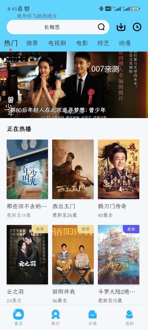 懒懒视频最新版
