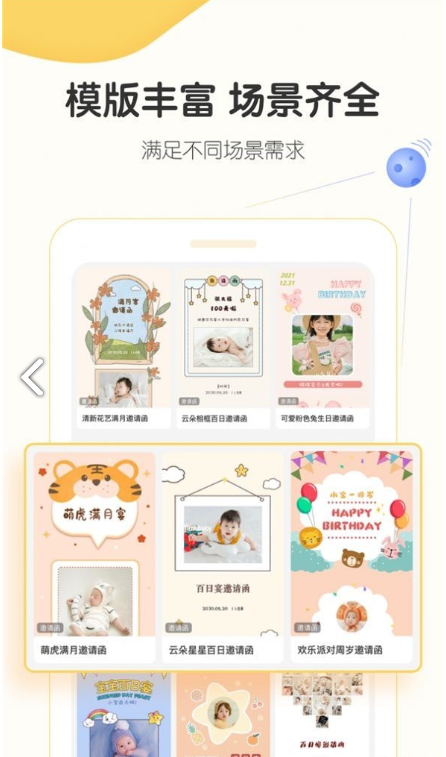 小宝拾光